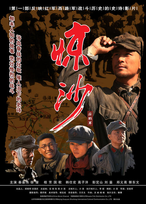 做假明尼苏达州